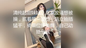 外站流出海滨浴场卫生间偷拍来换衣服的嫩美眉们 1080P原版