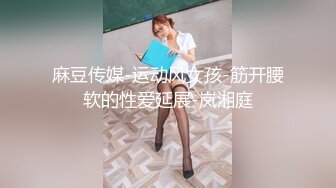 苗条身材颜值兼职妹没干一会被妹子发现偷拍翻车了