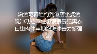   黄瓜双洞齐插白浆四溅，极度骚女激情大战，上位骑乘爆插菊花，开档黑丝高筒靴