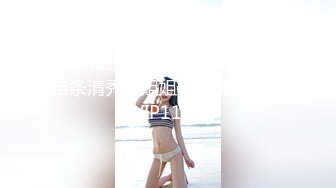 《台湾情侣泄密》冒充假经纪人让美女脱光了看看身材合不合格