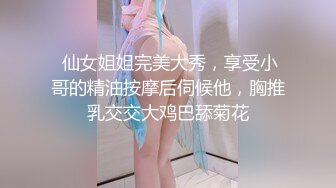  最新封神极品乱伦海角大神异父异母的妹妹新作-捆绑内射白虎妹妹 白嫩皮肤骚冒天太淫荡了