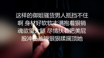 【爱情故事】良家收割机，感情疗愈大师，专门勾搭人妻，忽悠酒店开房，用鸡巴满足她们都心灵和肉体 (5)