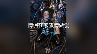 最美韩国TS逆天颜值女人都黯然失色 Princess 性感制服色诱单男 爆肏后庭前列腺爽翻了