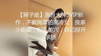 富人区某美容按摩店内部按摩偷拍 男技师给美少妇私处大保健按摩