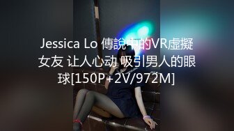 STP29949 皇家华人 RAS-0234 进入游戏解锁高冷女神NPC啪啪啪 VIP0600