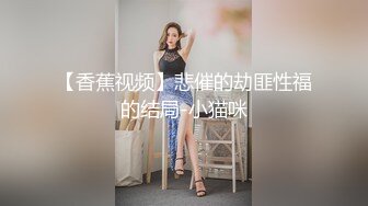 漂亮小姐姐被黑祖宗大肉棒無套輸出 開始很緊張小手拳頭攥的緊緊的 身材不錯