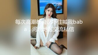 高颜值SSS级甜美女神▌婕咪 ▌淫水牵丝粉嫩私处大公开 隐藏版湿滑淫靡扣穴