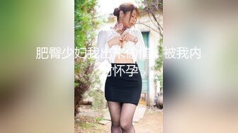 【出水芙蓉，笑容很治愈】 超级甜美的可爱女神，吃鸡技术出类拔萃，背对着观音坐莲 后入翘美臀 叫床比女优还带劲