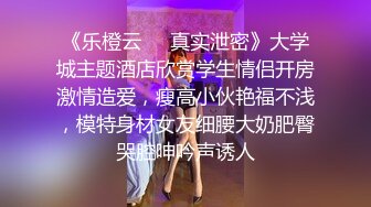 STP33942 糖心Vlog 淫荡母女共享肉棒3 母女穿上丝袜共同侍奉操的老婆呻吟不断 丈母娘也想肉棒插入 丝袜猫