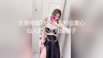 ✿稀有露脸✿ 高端ACG业界女神爆机少女▌喵小吉▌精美T3会员《月清花》古装诱惑仙女下凡 细腻嫩穴美乳 珍藏必备爆赞! (2)