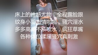 后入爆操花背纹身的性感嫩模