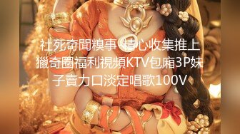 九月强档星空无限传媒 XKVP118老公出差骚逼儿媳用春药迷晕公公操自己・清水