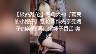 合租房门缝偷窥对门的少妇洗澡换衣服