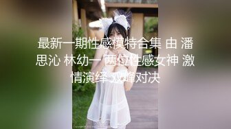 美女模特E奶丽莎【下篇】_被纹身小哥狂插小嫩B，极致黑丝美腿，完美露脸！