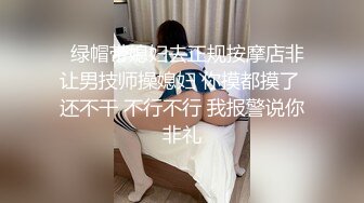 国产AV 天美传媒 TM0157 学院女学生援交门 林凤娇(瑶贝)