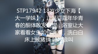 新流出十三坊隐藏版极致美尻【我的野蛮学妹Jessica Lo】