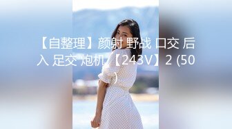 [275OCHA-131] 美波