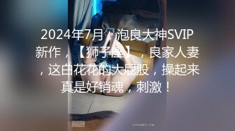 【极品稀缺❤️性爱泄密大礼包5】数百位极品反差母狗性爱甄选 极品女神各种乱操内射 完美露脸 丰臀篇