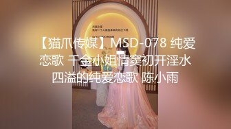 蜜桃影像PMTC061同城约啪让我操到心仪女神