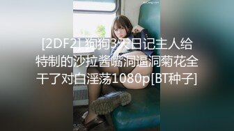 【MP4/HD】外表甜美花臂纹身，拨开内裤扣骚穴，69互舔各种姿势轮番输出