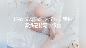 梦中情人，超美超骚网红【北北学姐呀】强势回归②，剧情乱伦，道具紫薇粉穴直流爱液，满满撸点