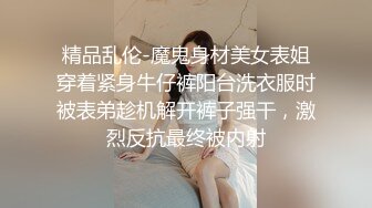 【淫荡母狗完美露脸】肥臀小骚货『兔兔』VIP群+秀禾群露脸口交3P最强私拍流出③被单男前后夹鸡 (2)