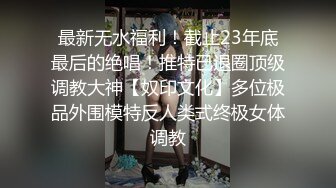 杨晨晨sugar微信福利 (3)