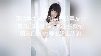 ❤️良家小少妇，出租屋喝酒，喝的差不多半推半就推倒，扒掉裤子骑脸舔屌，爆操肥臀呻吟2K高清