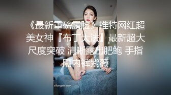 漂亮女孩极品身材真是爱了和人妖闺蜜玩起逼妖恋性感屁股微微翘起吃逼逼操进小穴急促喘息