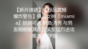 大长腿小姐姐 清纯反差女神〖Cola酱〗给你一次机会，你想射哪里？穿着白丝被粉丝猛肏，喜欢的点个赞赞~