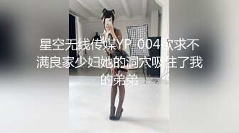 Onlyfans 极品反差嫩妹百变女神《minichu》cospalay制服诱惑 童颜巨乳道具自慰高