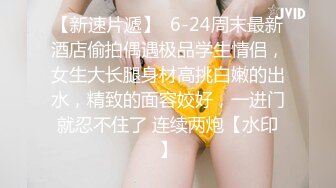  2023-04-18 香蕉秀XJX-0109姐姐用黑丝教弟弟做男人