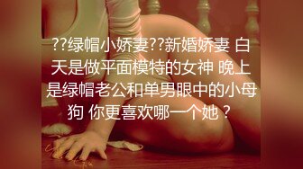 【新片速遞】  《淫荡夫妻㊙️重磅泄密》万人求购Onlyfans网红淫妻调教【琉美】不雅私拍第二季足交口交肛交榨精深喉捆绑极限调教