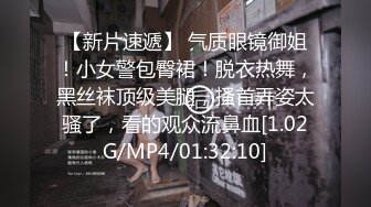 《极品CP魔手外购》潜入女厕赤裸裸拍脸拍逼各种美女小姐姐方便~制服女的蕾丝内简直太惹火美女高崛屁股给你拍 (5)