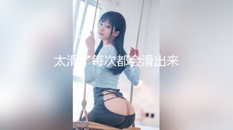 【新片速遞】   ❤️√ 【抖音】是邹琳吖-----空姐少妇，极致制服诱惑漏点私拍！ 音】是邹琳吖-----空姐少妇，极致制服诱惑漏点私拍！ [2