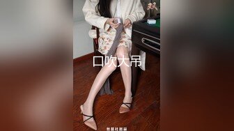 【歌厅探花】包臀裙美女，唱唱歌摸摸奶子