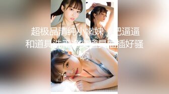 听声可射~【声优小魅魔】大奶美女 自慰AMSR，假屌抽插淫语骚话娇喘，爸爸操的我好爽，开档黑丝手指插入呻吟【80v】 (7)