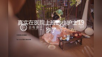 【钻石级推荐】极品身材网红美女『樱桃妹妹』剧情新作-樱桃妹妹用双足和上下两张嘴巴叫爸爸起床