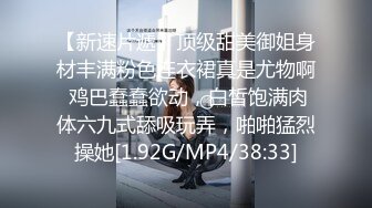 维秘 NANA 淫荡修女之修女对肉棒的渴望 肉体掩饰不住的淫荡