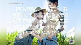 【快手网红】丨韩英艺丨自慰喷尿啪啪性爱流出