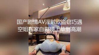 眼睛女学生【深口舔情汁】被男主强按吃屌~调教~啪啪~超刺激【33V】 (23)