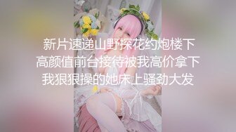 网红剧情演绎学妹饭后和父亲乱伦 对白淫荡呻吟给力