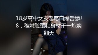 ✨韩国富二代包养白净母狗萝莉「little_le_nni」BDSM后庭开发日记 束缚鞭打虐阴虐肛滴蜡【第二弹】