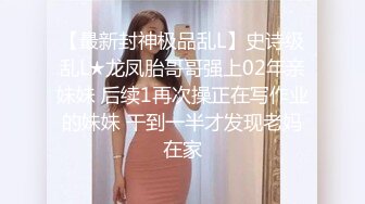 巨乳乖乖女被男友带去3p，怎么会有这么听话的小母狗（完整版简芥看）