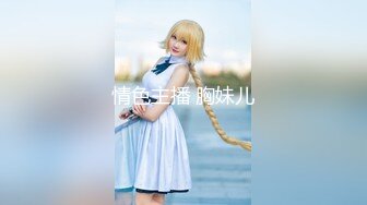 【杏吧】妮蔻-再次与私人教师一起玩