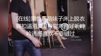 00后小护士舔了两口内裤就湿透了