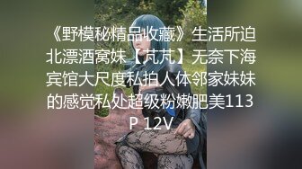 最新5月特辑，人气PANS极品反差女神露露 美惠子 依依 卓琳 思妍私拍，各种透视性感装，美女依依阴毛真旺盛