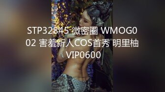 国产麻豆AV MD MD0034 私家护士 温琬琳