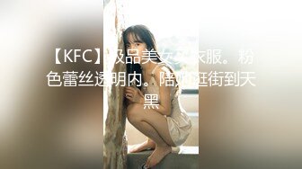 STP26980 卷发文静乖巧嫩妹！难得一见粉嫩美穴！精油抹臀油光程亮，翘起屁股摆弄，快速抽插