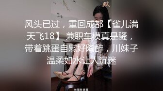 《最新众筹热门精品》情色女王雅婕 雪乳女模裘伊剧情-两个女白领下班喝酒回家被意外跟踪进房侵犯没力反抗只能哭闹忍受着